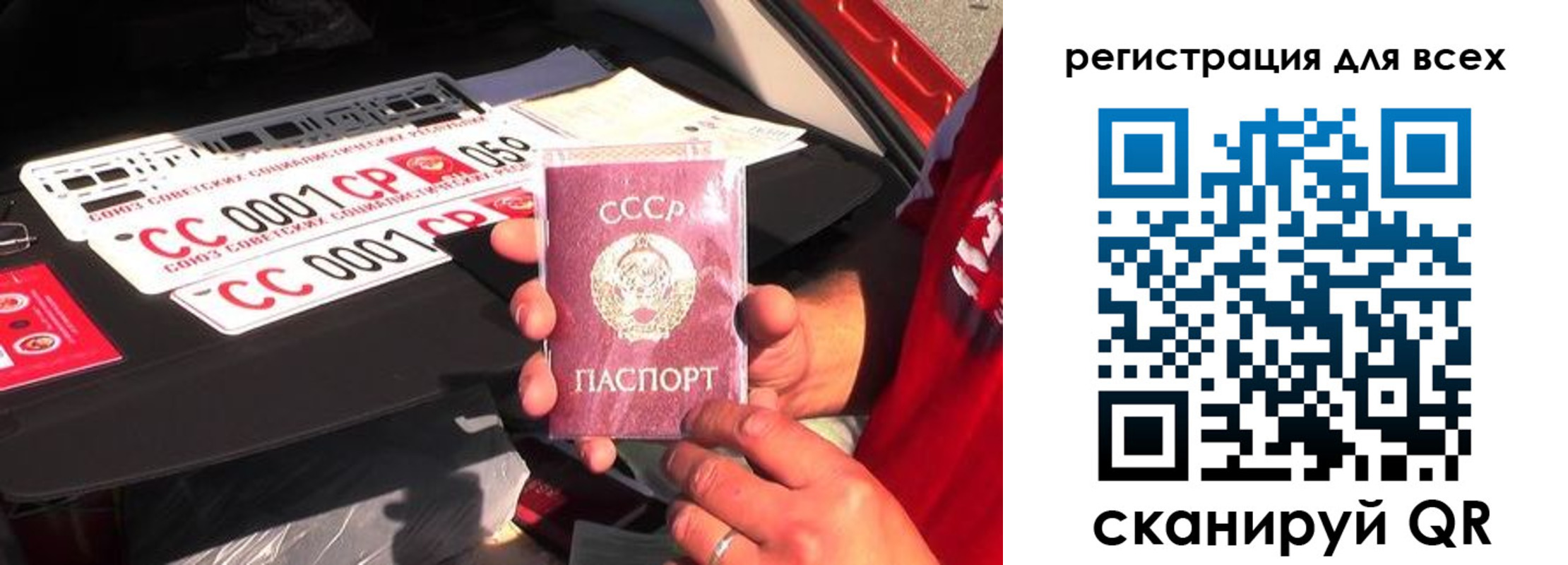 временная регистрация адрес в Ивановской области